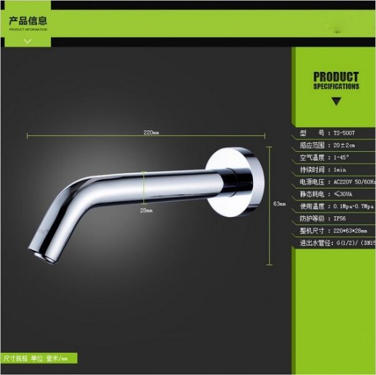 Sensorkraan model Pesaro warm en koud muurbevestiging